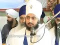 sant baba ranjit singh dhaddrianwale