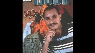 Ijoud Mohamed Assif N Dades