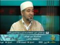 عرض الفيديو