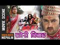 Eloping Marriage | Aaryan Sigdel | Ashika Tamang | Surbina Karki | Nepali Movie Scene | Sushree Eloping Marriage | Aaryan Sigdel | Ashika Tamang | Surbina Karki | Nepali Movie Scene | Sushree