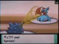 Watch Video, Read Description!I'm on a new kick playing with transitions.  XD  Anyway, Piplup97 ended up facing me in the tournament, again.  So anyway, the battle wasn't as close as last time but it was still a good one.  Right off the bat, I expected him to switch with Gyrados so that's why I didn't use Thunderpunch.  I thought he would switch into his own Electiver so I didn't want to risk it.  Questions:Any new Pokemon?  Something you did not see in this battle was my last Pokemon.  It was actully a Charizard, I never found a good spot to switch into it so I never brought it out.  It really isn't making a spot on my team so you probably won't see much of it.Music:  After round 1, I figured for consistancy, I'd use the final battle of PMD2.  That's how genius works.  XDTidal Wave?  No, it isn't a couincedence, that is actully mine, I traded him for his Breloom.Tidal Wave slower then Snorlax?  Also may have noticed that, he ended up teaching the thing roar and was about to use it. I was worried he'd use it so I took it out before he erased my curses.Wi-Fi BattlesFC: 1676-4989-3591Name: You should know it!Currently Battling: Check ChannelWaiting List: Check ChannelLevel 100, no Disconnecting, to make a long story short, I play by Standard Rules, I don't use luck items but it does not bother me if you use luck items. I also allow duplicate items with the exception of focus sashes.YOU ARE NOT PERMITTED TO FILM ANY BATTLE YOU HAVE WITH ME WITHOUT MY PERMISSION!!!!!Voice Chat is preferred off unless we agree otherwise.You Must Go on a long waiting list unless you trade with me or win any tournaments of mine that I may hold!Thanks for Watching, hope you enjoyed yourself, subscribe for more walkthroughs and Wi-Fi battles!