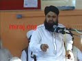 jannat-me-lay-ke-owais-qadri.html