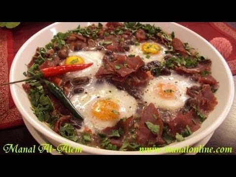 طريقة عمل طاجن الفول بالبسطرما والبيض
