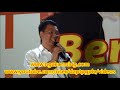超级星期天 霹雳行动党大选座談会 2013-4-28 Part 3