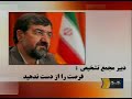 نامه ى محسن رضايي به مهندس موسوي وكروبي