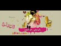 نوال الكويتية - غاب نورك