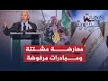 حديث الثورة - التطورات بالمشهد السوري واليمني