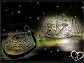 Hasan bin Abdullah Al Awadh new qoran recitation, nice Hasan bin Abdullah Al Awadh new qoran recitation, nice