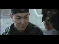 Baiyin diguo (2009) trailer Empire of Silver
