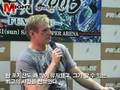 PRIDE 남제 2006 -FUMETSU- interview