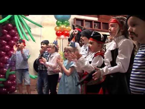 Детский праздник "Пиратская Вечеринка"