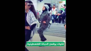  | موسوعة التراث الفلسطيني