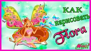 Видео: рисуем фею Флору карандашом Видео: рисуем фею Флору карандашом