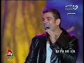 Amr diab - Wala Leila