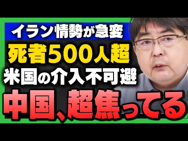 アメリカの介入は不可避になる