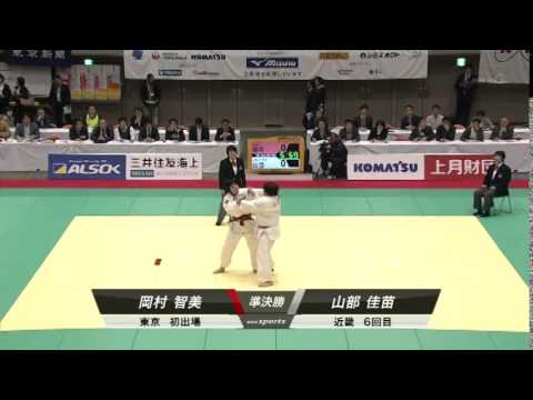 Women judo