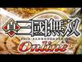 Steal a March - Shin Sangoku Musou Online Soundtrack