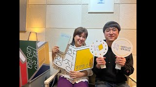 문장의 소리 제752회 : 1부 양안다 시인 / 2부 노은지 소설가