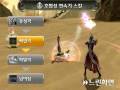 Aion - KOR Chanter Skillchains