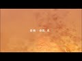Tenshi_opening
