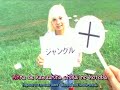 An Cafe - Merry Making (sub spanish)