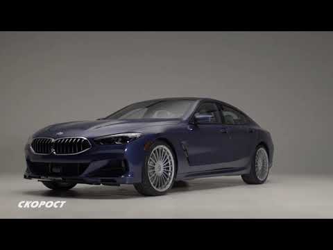 Click to View : BMW Alpina B8 Gran Coupe