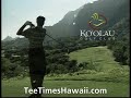 Hawaii Golf Ko\ Hawaii Golf Ko\