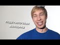 Фейсом об тейбл 