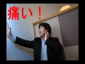 「良くなる」篇