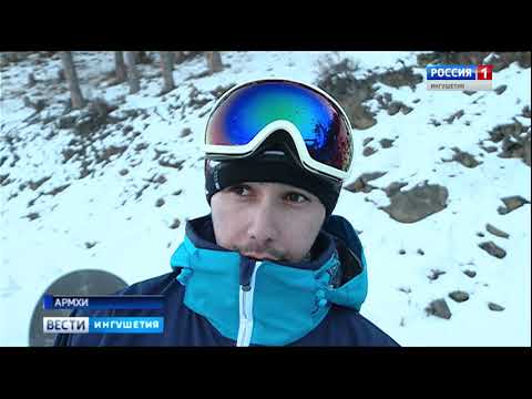 Всемирный день снега в Армхи