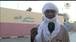 إليزي / قافلة صحية - قافلة طبية لفائدة سكان طاسيلي ناجر.