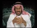 هخح: العلاقات السعوديه الاسرائيليه بالوثائق 1\4