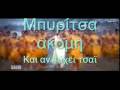  telia  New hindi parody greek translation funny as hell
