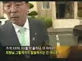 이방호 사무총장 욕설