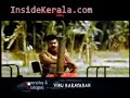keralapolice New malayalam