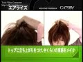 Asian Hair Wax Styling #4