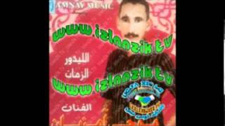 Moha Amzianeⵎⵓⵃⴰ ´�ⵎⵣⵢⴰⵏ 4
