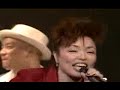 Orquesta De La Luz - Salsa no tiene fronteras