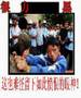 城管:很黑很暴力!