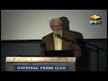 A New World Power Emerges for UFO Disclosure - AJ Gevaerd LIVE at The X-Conference