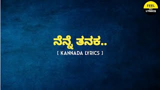 Nenne Tanaka Song Lyrics In KannadaSanjithhegdeArj