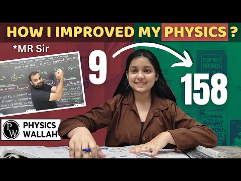 How I improved my marks from 9/180 to 158/180 in NEET Physics 🔥| Physics strategy for NEET 