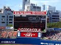 Yokohama BayStars vs Tokyo Yakult Swallows 2007/9/17(2)