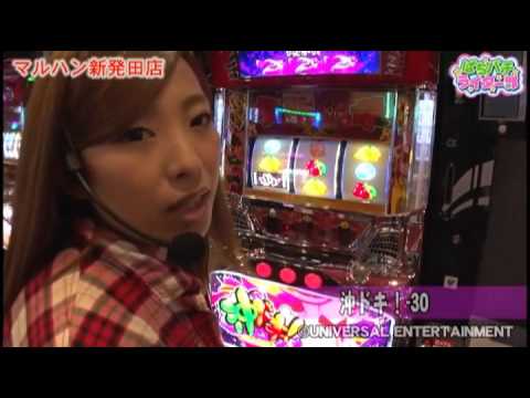 ぱちパチライター部 #7