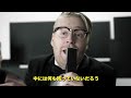 MOVITS! - Sammy Davis Jr. (Official Video)