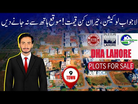 Unbelievable Prices in DHA 9 Town Lahore! Buy Prime Plots Before It’s Too Late!
