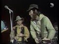 אריק סיני - בשעה שכזאת