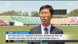 뉴스투데이