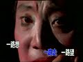 China pop