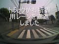 ドライブレコーダー